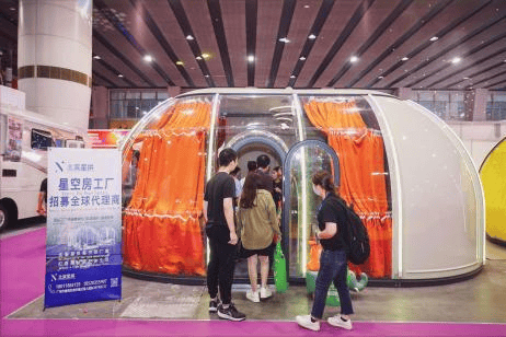 民宿露营旅居产业展览会-露营装备-旅居智慧澳门新葡京app广州民宿展讯2026亚洲(图1)