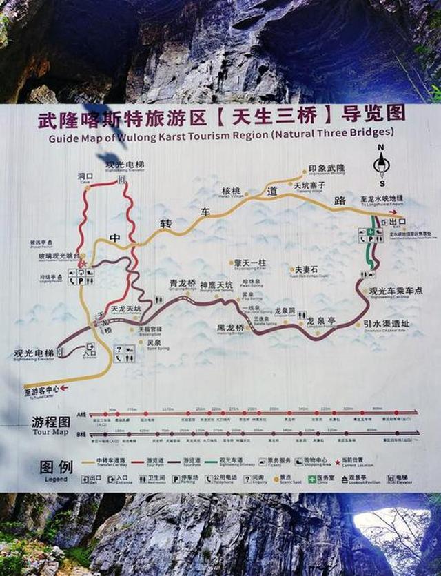 指南 化解游玩痛点的贴心攻略澳门新葡京入口武隆溶洞探秘全(图4)