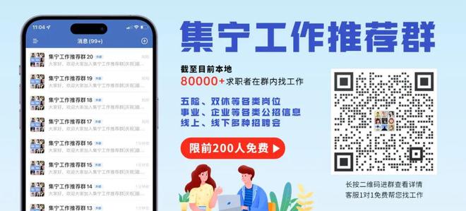 游体育局致野外露营旅行者的安全倡议书！新葡京娱乐场app【头条】集宁区文化旅(图1)