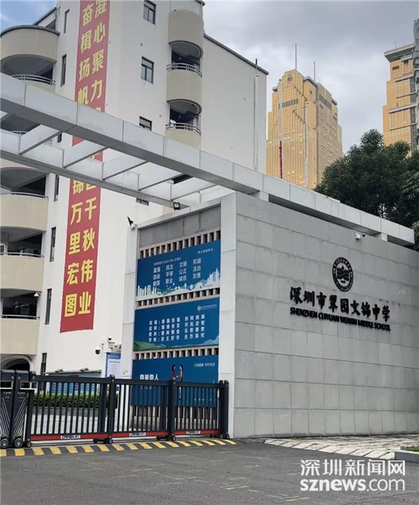 场所开放全力保障市民临时避险需求澳门新葡京罗湖区34个应急避难(图4)