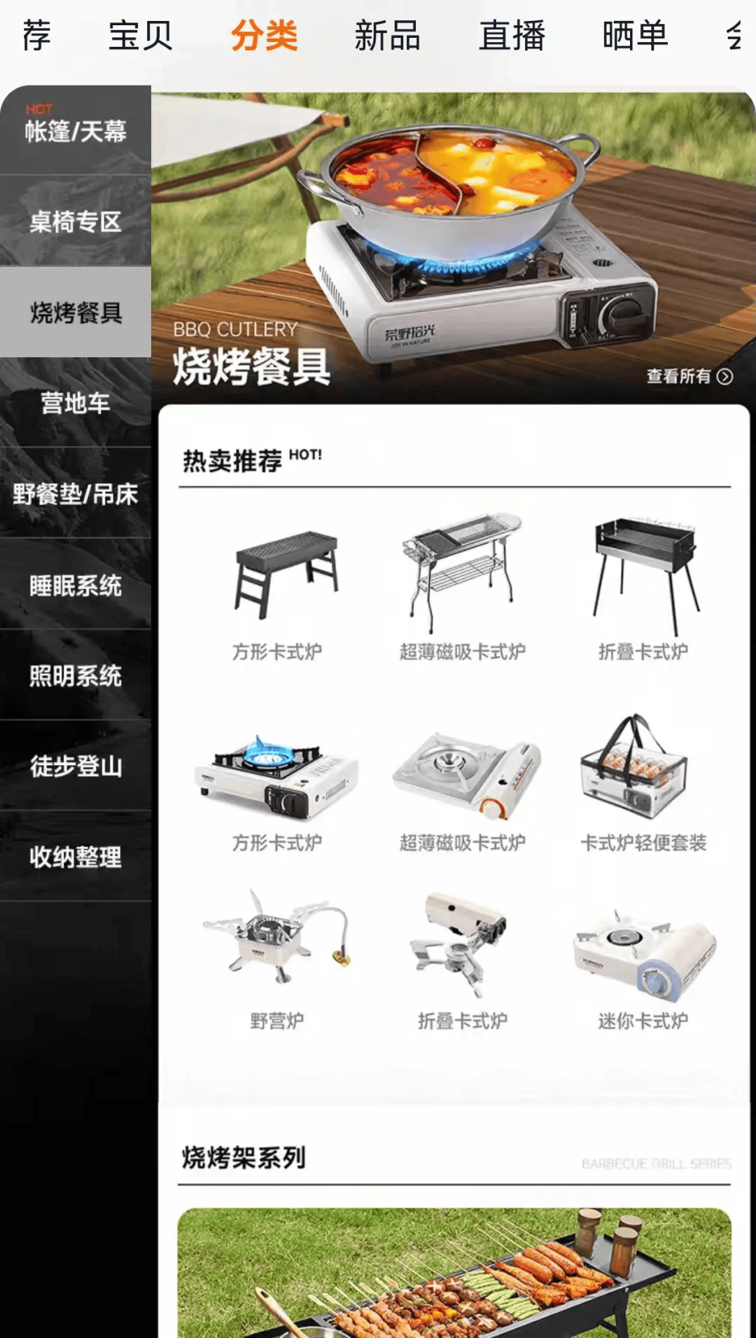 间年轻人旅行掀起“帐篷过夜”热潮澳门新葡京不住酒店住帐篷!国庆期(图2) 间年轻人旅行掀起“帐篷过夜”热潮澳门新葡京不住酒店住帐篷!国庆期(图2)