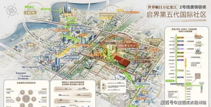 天奕售楼处电话实时房价户型地址周边配套交房时间澳门新葡京保利天奕2026销售中心│楼盘-保利(图5)