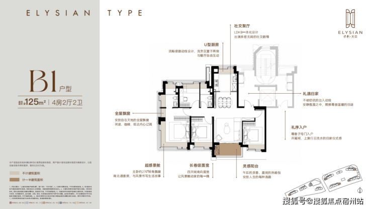天奕售楼处电话实时房价户型地址周边配套交房时间澳门新葡京保利天奕2026销售中心│楼盘-保利(图12)