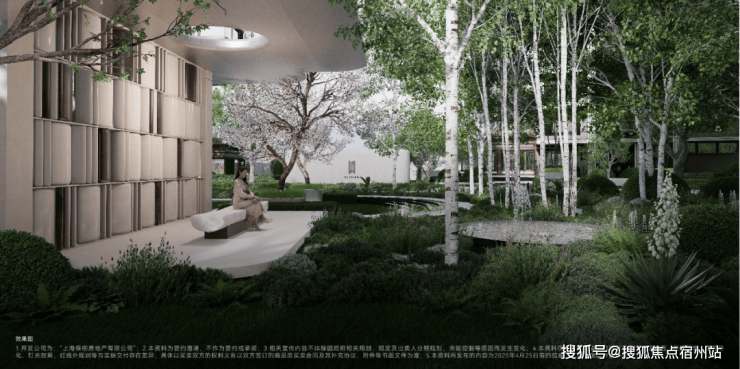 天奕售楼处电话实时房价户型地址周边配套交房时间澳门新葡京保利天奕2026销售中心│楼盘-保利(图13)