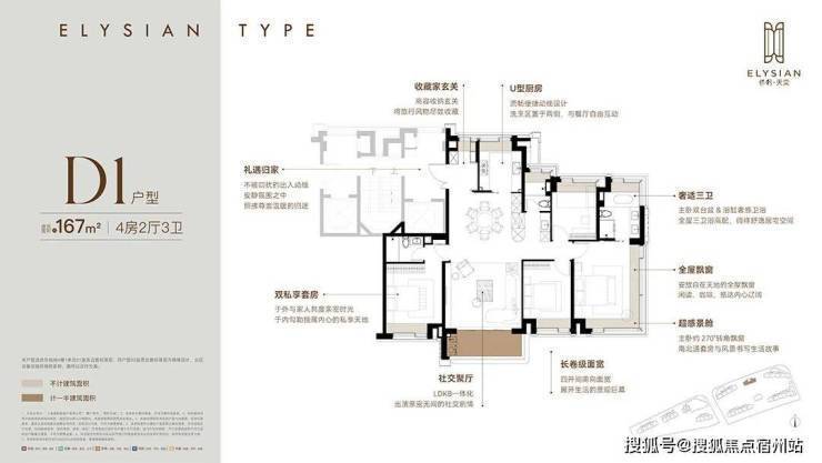 天奕售楼处电话实时房价户型地址周边配套交房时间澳门新葡京保利天奕2026销售中心│楼盘-保利(图21)
