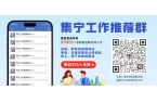 游体育局致野外露营旅行者的安全倡议书！新